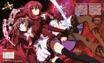  11eyes absurdres blue_eyes brown_hair highres kubo_mariko kusakabe_misuzu long_hair minase_yuka pantyhose paper_texture purple_eyes red_hair seifuku short_hair sword thigh-highs thighhighs weapon 