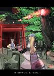  animal_ears back blonde_hair bridge cat_ears chen fushimi_inari_taisha garnet hat highres lantern letterboxed long_hair multiple_girls multiple_torii scenery tail torii touhou translated yakumo_ran yakumo_yukari 