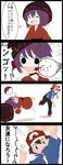  1girl 4koma blank_eyes blood bowl bowl_hat comic commentary crossover fingerless_gloves gloves hat highres hitting japanese_clothes jetto_komusou jockey kimono minigirl obi object_on_head poke_ball pokemon pokemon_(anime) sash satoshi_(pokemon) shoes sneakers sukuna_shinmyoumaru throwing_poke_ball thumbs_up touhou translated 