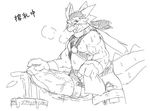  anthro big_penis dragon electronic erection hair horn invalid_tag japanese japanese_text kuroma male masturbation orgasm penis reptile scalie sketch text translation_request 