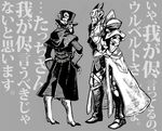  2boys armor artist_request coat demon gauntlets gloves goat greaves hat helmet horns looking_at_another monochrome overlord_(maruyama) shoulder_armor simple_background touch_me translation_request ulbert_alain_odle 