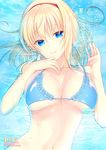  alice_margatroid alternate_costume bad_id bad_twitter_id bangs bare_arms bikini bikini_pull blonde_hair blue_bikini blue_eyes blush breasts cleavage collarbone commentary_request cover cover_page doujin_cover eyebrows_visible_through_hair frilled_bikini frills hair_between_eyes hairband hands_up head_tilt large_breasts looking_at_viewer lying navel on_back partially_submerged pulled_by_self shigemiya_kyouhei shiny shiny_skin short_hair smile solo stomach strap_pull swimsuit touhou upper_body 