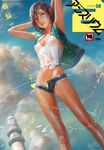  2016 animal arata_yokoyama areolae arms_behind_head arms_up artist_name august bangs bikini bikini_bottom bikini_under_clothes bird black_hair blue_eyes blue_sky breasts breasts_apart buttons cloud comic_anthurium contrapposto cover cover_page covered_nipples crop_top cutoffs day denim denim_shorts front-tie_top green_bikini_bottom hair_between_eyes highres hips legs lighthouse lips looking_up medium_breasts midriff navel nipples no_bra non-web_source nose open_fly outdoors panties panty_peek parted_lips seagull see-through shiny shiny_skin shirt short_hair short_shorts shorts sky solo standing stomach swimsuit tan tank_top teeth text_focus tied_shirt toned translation_request underwear unzipped vest water_drop watermark web_address wet wet_clothes wet_shirt white_shirt 