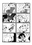  animal_ears blood blush cat_ears cat_tail chair chen chimosaku comic greyscale hat highres mob_cap monochrome multiple_girls multiple_tails nosebleed open_mouth pantyhose sitting stepped_on tail touhou translated two_tails yakumo_ran yakumo_yukari 