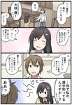  1girl 4koma :d ^_^ black_eyes black_hair brown_eyes brown_hair canvas_(object) closed_eyes collared_shirt comic dolphin_hair_ornament easel hand_in_pocket long_hair long_sleeves minato_aya neck_ribbon niichi_(komorebi-palette) oosaki_minato open_mouth original outstretched_hand ribbon shirt smile staring sweatdrop sweater table translated triangle_mouth white_shirt 
