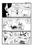  animal_ears cat_ears cat_tail chen chimosaku comic greyscale hat highres jewelry mob_cap monochrome multiple_girls multiple_tails nekomata photo_album single_earring smile tail touhou translated two_tails yakumo_ran yakumo_yukari 