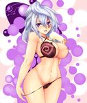  1girl areolae bikini bikini_pull breasts character_request cosmic_break curvy eating female ice_cream kerumunto large_breasts long_hair looking_at_viewer navel nipples perky_breasts pubic_hair purple_eyes pussy pussy_peek red_bikini red_swimsuit sexually_suggestive silver_hair small_nipples solo standing swimsuit tattoo uncensored undressing 