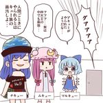  bare_shoulders batta_(ijigen_debris) blue_dress blue_eyes blue_hair cirno closed_eyes clothes_writing door dress earth_(ornament) english gag_manga_biyori hecatia_lapislazuli mukyuu multicolored multicolored_clothes multicolored_skirt multiple_girls off_shoulder parody patchouli_knowledge plaid plaid_skirt purple_hair shirt skirt smile t-shirt touhou translated triangle_mouth 