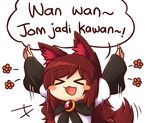  &gt;_&lt; 1girl :3 :d animal_ears blush_stickers brown_hair closed_eyes dress imaizumi_kagerou long_hair malay open_mouth outstretched_arms smile solo spread_arms tail touhou translated upper_body wolf_ears wolf_tail wool_(miwol) x3 