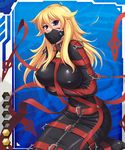  1girl blonde_hair breasts card_(medium) erect_nipples female ferryl_(taimanin_asagi_battle_arena) large_breasts lilith-soft long_hair looking_at_viewer nipples solo taimanin_asagi taimanin_asagi_battle_arena zol 