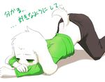  0100000022_(artist) 5_fingers asriel_dreemurr blush caprine child clothed clothing cub goat green_eyes japanese_text male mammal monster raised_butt simple_background solo text undertale video_games young 