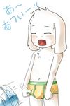  0100000022_(artist) asriel_dreemurr blush briefs bulge caprine chest_tuft child clothed clothing cub eyes_closed goat japanese_text male mammal monster navel nipples open_mouth rotary_fan simple_background solo standing text tuft undertale underwear video_games white_background young 