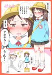  1girl admiral_(kantai_collection) arms_behind_back bag bangs blonde_hair blush border brown_eyes brown_hair camera check_translation comic commentary_request d: fang gomennasai hat kantai_collection kindergarten_bag kindergarten_uniform looking_at_viewer magatama name_tag open_mouth pedophile pleated_skirt red_border red_footwear remodel_(kantai_collection) ryuujou_(kantai_collection) school_hat scroll shoes skirt socks spoken_squiggle squiggle standing_on_object sweatdrop taking_picture translation_request twintails uwabaki wavy_mouth yellow_hat 