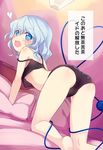  :d all_fours ass bare_shoulders black_panties blue_eyes blush commentary_request eyeball heart heart_of_string komeiji_koishi looking_at_viewer minamura_haruki on_bed open_mouth panties pillow short_hair silver_hair smile solo strap_slip they_had_lots_of_sex_afterwards third_eye touhou translated underwear underwear_only 