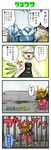  4koma armor beard black_dress cage comic commander_atarime detached_collar dj_takowasa domino_mask dress facial_hair food food_on_head gloves helmet highres hotaru_(splatoon) japanese_armor kabuto mask mole mole_under_eye object_on_head pageratta pointy_ears splatoon_(series) splatoon_1 strapless strapless_dress sweat tentacle_hair translated wasabi white_gloves white_hair 