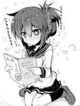  ai_takurou anchor_symbol bangs blush book closed_mouth directional_arrow eyebrows eyebrows_visible_through_hair folded_ponytail full_body greyscale hair_between_eyes hair_ornament heart holding holding_book inazuma_(kantai_collection) kantai_collection long_sleeves manga_(object) mars_symbol monochrome motion_lines nanodesu_(phrase) nose_blush partially_translated pleated_skirt school_uniform serafuku shoes sitting sketch skirt smile socks solo sweat the_yuudachi-like_creature translation_request venus_symbol wariza white_background 
