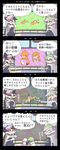  2girls 4koma aori_(splatoon) black_hair comic commander_atarime detached_collar dress earrings food food_on_head grey_hair highres hotaru_(splatoon) jewelry kiraware left-to-right_manga long_hair multiple_girls object_on_head paint_splatter partially_translated short_dress short_hair short_jumpsuit splatoon_(series) splatoon_1 sploosh-o-matic_(splatoon) strapless strapless_dress tentacle_hair translation_request 