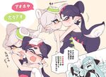  1boy 3girls aori_(splatoon) biting black_hair blush breasts closed_eyes comic commentary_request detached_collar domino_mask dress ear_biting ear_blush eargasm earrings eye_contact fangs food food_on_head gloves hotaru_(splatoon) incest inkling jewelry long_hair looking_at_another mask mole mole_under_eye multiple_girls noses_touching object_on_head open_mouth pointy_ears small_breasts smile splatoon_(series) splatoon_1 squid squidbeak_splatoon tears tentacle_hair toku_(ke7416613) translated yuri 