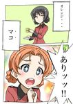  2girls alternate_hairstyle animal_print bangs black_hair blue_eyes braid brown_eyes cat_print comic commentary cosplay cup girls_und_panzer hair_up highres jacket long_sleeves looking_at_viewer maruwo military military_uniform multiple_girls orange_hair orange_pekoe orange_pekoe_(cosplay) parted_bangs red_jacket reizei_mako saucer short_hair st._gloriana's_military_uniform teacup tied_hair translated twin_braids uniform 