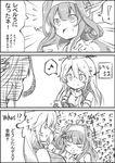  2girls 3koma :d absurdres anger_vein breasts cellphone cleavage comic commentary_request detached_sleeves eighth_note greyscale hairband headgear highres holding iowa_(kantai_collection) kantai_collection kongou_(kantai_collection) medium_breasts monochrome multiple_girls musical_note nontraditional_miko open_mouth partially_translated phone pokemon pokemon_go shibakame sketch smartphone smile speech_bubble spoken_exclamation_mark spoken_musical_note sweat symbol-shaped_pupils tantrum tearing_up translation_request 