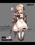  apron armband black_legwear blonde_hair blush boots character_name commentary_request copyright_name dripping fang full_body hat highres intravenous_drip looking_at_viewer machinery mecha_musume military military_vehicle nurse_cap official_art open_mouth red_eyes rigging ship short_hair sirills solo standing syringe thighhighs union_jack vampire_(zhan_jian_shao_nyu) warship watercraft zhan_jian_shao_nyu 