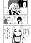  alternate_hair_length alternate_hairstyle comic culter glasses greyscale hair_ribbon hakurei_reimu kirisame_marisa long_hair mini-hakkero monochrome morichika_rinnosuke ribbon skirt touhou translated 