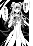  alternate_costume bow comic culter double_bun dress greyscale gun hair_ribbon monochrome patchouli_knowledge ribbon solo touhou translated weapon 