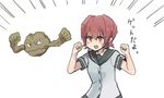  annin_musou arms_up bad_id bad_twitter_id bangs brown_eyes brown_hair clenched_hands commentary_request flexing gen_1_pokemon geodude kantai_collection kinu_(kantai_collection) open_mouth pokemon pokemon_(creature) pose school_uniform serafuku short_hair sketch smile trait_connection translated white_background 
