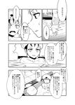  bathing comic culter glasses greyscale hakurei_reimu kirisame_marisa long_hair monochrome touhou towel translated 