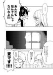  bathing comic culter glasses greyscale hakurei_reimu kirisame_marisa long_hair monochrome touhou towel translated 