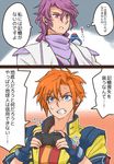  :o akimoto_(akimomomoto) animal animal_on_shoulder bad_id bad_pixiv_id bird bird_on_shoulder blue_eyes chika_(srw) commentary_request fingerless_gloves gloves mist_rex multiple_boys orange_hair playstation_controller purple_eyes purple_hair shuu_shirakawa super_robot_wars super_robot_wars_k super_robot_wars_the_lord_of_elemental teeth translation_request v-shaped_eyebrows 