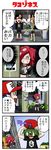  2girls baseball_cap bike_shorts blue_hair comic domino_mask fingerless_gloves gloves hat highres inkling mask multiple_girls octarian octoling orange_hair pageratta partially_translated red_hair shirt splatoon_(series) splatoon_1 t-shirt takozonesu tentacle_hair translation_request 