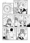  ... 1boy 3girls :d ^_^ admiral_(kantai_collection) akebono_(kantai_collection) bandaid bandaid_on_face bell blush butterfly_net closed_eyes comic flower greyscale hair_bell hair_bobbles hair_flower hair_ornament hand_net harunatsu_akito highres jingle_bell kantai_collection long_hair military military_uniform monochrome multiple_girls oboro_(kantai_collection) open_mouth ponytail sazanami_(kantai_collection) school_uniform serafuku short_hair short_sleeves side_ponytail smile spoken_ellipsis sweat translated twintails uniform wavy_mouth 