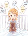 anger_vein blanket blonde_hair commentary_request eyebrows houjou_karen idolmaster idolmaster_cinderella_girls kamiya_nao korean navel objectification open_mouth pillow six_(fnrptal1010) sparkle stuffed_animal stuffed_toy teddy_bear thick_eyebrows translated yellow_eyes younger 