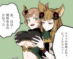  animal_ears blonde_hair blush braid breast_grab breasts carmelina_(granblue_fantasy) draph erune grabbing grabbing_from_behind granblue_fantasy green_background green_eyes horns large_breasts long_hair metera_(granblue_fantasy) mole mole_under_mouth multiple_girls nail_polish pink_nails rollermet simple_background translation_request underboob upper_body 