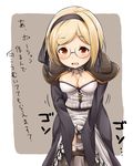  alchemist_(granblue_fantasy) black_legwear blonde_hair blush breasts cape cleavage djeeta_(granblue_fantasy) glasses granblue_fantasy hair_ribbon hairband highres leaning_forward long_skirt long_sleeves looking_at_viewer medium_breasts open_mouth panties panty_pull pantyhose pantyhose_pull partially_translated red_eyes ribbon short_hair skirt solo ten_piboshi translation_request underwear white_panties 