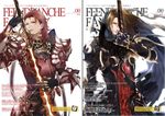  armor bad_id bad_pixiv_id brown_hair cover granblue_fantasy holding holding_sword holding_weapon long_hair looking_at_viewer magazine_cover male_focus multiple_boys parted_lips percival_(granblue_fantasy) red_eyes red_hair shoulder_armor siegfried_(granblue_fantasy) simple_background sword uoyaao weapon white_background yellow_eyes 