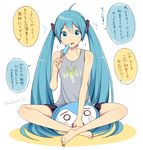  ahoge aqua_eyes aqua_hair bare_shoulders feet food hachune_miku hatsune_miku long_hair nokuhashi popsicle simple_background sitting skirt solo spring_onion stuffed_toy tank_top translated twintails twitter_username very_long_hair vocaloid white_background 
