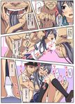 1girl admiral_(kantai_collection) akebono_(kantai_collection) bad_id bad_pixiv_id bell biting_hair comic facial_hair flower hair_bell hair_flower hair_grab hair_ornament hat highres jingle_bell kantai_collection long_hair panties pantyshot peaked_cap playing_with_another's_hair pleated_skirt purple_eyes purple_hair school_uniform serafuku side_ponytail skirt translation_request underwear very_long_hair white_panties zero_(miraichizu) 