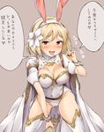  alternate_costume animal_ears blonde_hair blush breasts brown_eyes bunny_ears cape cleavage covered_navel djeeta_(granblue_fantasy) fake_animal_ears fellatio_gesture flower granblue_fantasy hair_flower hair_ornament hairband highres leotard looking_at_viewer medium_breasts naughty_face red_eyes sage_(granblue_fantasy) sexually_suggestive short_hair solo_focus ten_piboshi thighhighs tongue tongue_out translated white_legwear wrist_cuffs wrist_grab 
