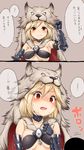  &gt;:) 2koma @_@ alternate_costume animal_ears armor bangs berserker_(granblue_fantasy) blonde_hair blush breasts brown_eyes collar comic djeeta_(granblue_fantasy) fang fang_out gauntlets granblue_fantasy highres looking_at_viewer medium_breasts open_mouth pelt short_hair smile solo surprised sweat ten_piboshi translation_request v-shaped_eyebrows wolf wolf_pelt 