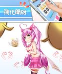  ahoge animal_ears bad_id bad_pixiv_id bell blush breasts cat_ears cat_tail cellphone curly_hair green_eyes halo heart jingle_bell long_hair medium_breasts midriff navel phone pink_hair rosia_(show_by_rock!!) show_by_rock!! sideboob smartphone solo sweatdrop tail ten_piboshi thigh_strap thighhighs twintails very_long_hair 