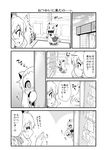 :3 =_= around_corner automatic_door blush building cat_bag comic commentary contemporary covered_mouth employee_uniform eyebrows flying_sweatdrops greyscale hajimete_no_otsukai highres horns kantai_collection kashima_(kantai_collection) lawson long_hair long_sleeves mittens monochrome multiple_girls northern_ocean_hime o_o open_mouth paper peeking_out revision shinkaisei-kan sky sweat translated twintails uniform very_long_hair waving waving_arm yamato_nadeshiko |_| 