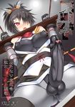 censored cover cover_page covered_nipples doujin_cover dutch_angle erection erection_under_clothes fingerless_gloves futanari gloves hair_over_one_eye heart heart_censor hisui_(stapspats) impossible_clothes mosaic_censoring ninja open_mouth original pillory puffy_nipples rating red_eyes restrained skin_tight solo translation_request unmoving_pattern 