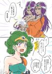  asymmetrical_clothes bare_shoulders blush breasts character_request cleavage comic commentary_request dark_skin dragon_quest dragon_quest_iv green_hair heroine_(dq4) manya medium_breasts minea multiple_girls open_mouth purple_hair siblings tiara translation_request twins unya 