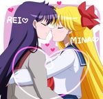  aino_minako bishoujo_senshi_sailor_moon black_hair blonde_hair blue_sailor_collar bow character_name closed_eyes hair_bow heart highres hino_rei kumax5 long_hair multiple_girls noses_touching purple_hair red_bow sailor_collar school_uniform serafuku shiba_koen_middle_school_uniform smile ta_girls_school_uniform yuri 