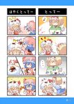  &gt;_&lt; 0_0 2girls 4koma :d =_= ? alice_margatroid animal animal_on_head arms_up bat_wings beetle blonde_hair blue_dress blush blush_stickers bow bug capelet caterpillar closed_eyes comic crying dress eighth_note flandre_scarlet flying_teardrops hairband hat hat_bow insect insect_cage lolita_hairband mob_cap multiple_4koma multiple_girls musical_note on_head open_mouth remilia_scarlet side_ponytail smile speech_bubble spoken_animal spoken_ellipsis spoken_musical_note spoken_object streaming_tears tears thumbs_up touhou translated umi_suzume v-shaped_eyebrows wavy_mouth winding winding_key wings 