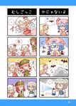  &gt;_&lt; 4girls 4koma :d :o alice_margatroid apron ascot bat beret blonde_hair blue_dress blue_eyes blue_hair blush_stickers bow braid bug bug_spray chibi china_dress chinese_clothes closed_eyes comic cup dress drinking_glass drinking_straw dutch_angle eyebrows eyebrows_visible_through_hair flandre_scarlet flapping fly green_dress hairband hand_on_hip hat hat_bow head_bump hong_meiling insect izayoi_sakuya juice_box lolita_hairband long_hair maid maid_headdress mob_cap mouth_hold multiple_4koma multiple_girls open_mouth pac-man_eyes red_eyes red_hair remilia_scarlet scolding short_sleeves side_ponytail silver_hair simple_background skirt skirt_set smile smoke spoken_animal spoken_object spray_can spraying star touhou translated twin_braids umi_suzume v-shaped_eyebrows waist_apron waving_arms |_| 