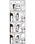  4koma :3 bad_id bkub bow character_doll comic dancing greyscale hair_bow heart highres long_hair monochrome multiple_girls pipimi poptepipic popuko school_uniform serafuku sidelocks simple_background translated two-tone_background two_side_up 