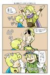  baby bad_id bad_pixiv_id bib birthmark blonde_hair closed_eyes comic diego_brando dio_brando fangs giorno_giovanna gloves hat head_bump joestar_birthmark jojo_no_kimyou_na_bouken jojo_pose muscle pacifier pose purple_scarf ryugue scarf shaded_face sharp_teeth shirtless steel_ball_run teeth translation_request white_gloves wristband younger 